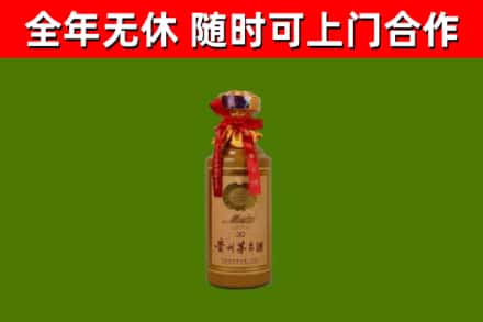 尼木烟酒回收30年茅台酒.jpg