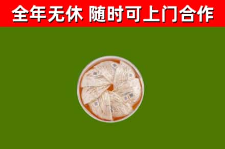 尼木回收燕窝