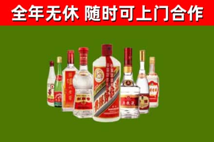 尼木烟酒回收八大名酒.jpg