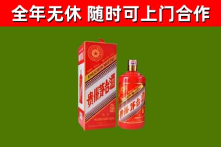 尼木烟酒回收生肖茅台酒瓶.jpg