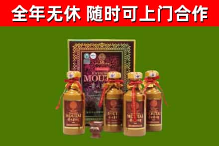 尼木烟酒回收50年茅台酒.jpg