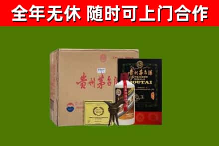 尼木烟酒回收汉帝茅台酒.jpg