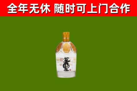 尼木烟酒回收董酒.jpg