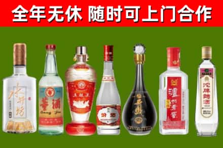 尼木烟酒回收名酒系列.jpg