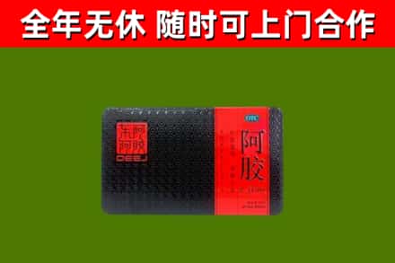 尼木回收阿胶